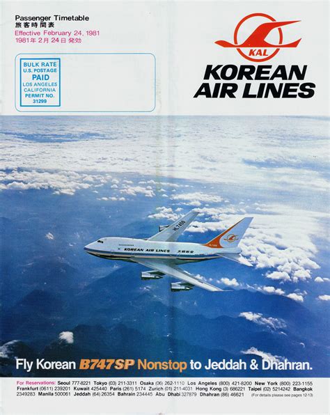 korean airlines flight schedule